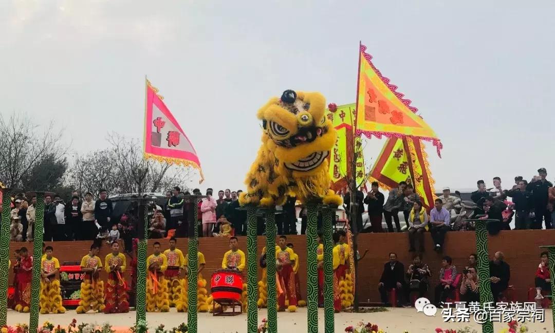 黄氏宗祠庆典,黄氏祠堂庆典视频