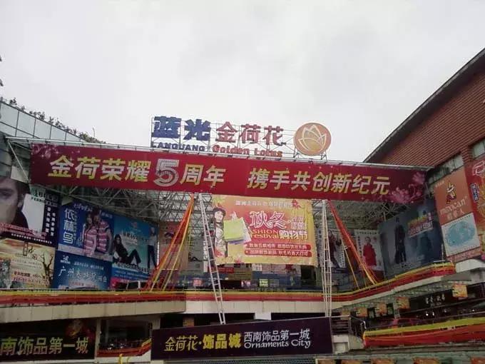 服装人必看！全国9大批发市场，价低货足风格多！