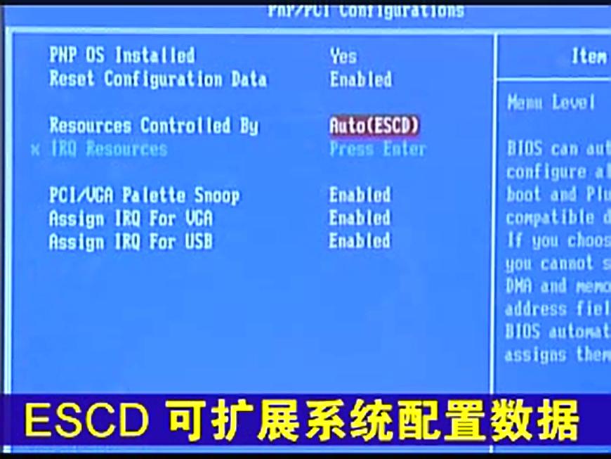 主板BIOS电源管理在哪里,微星主板bios电源设置