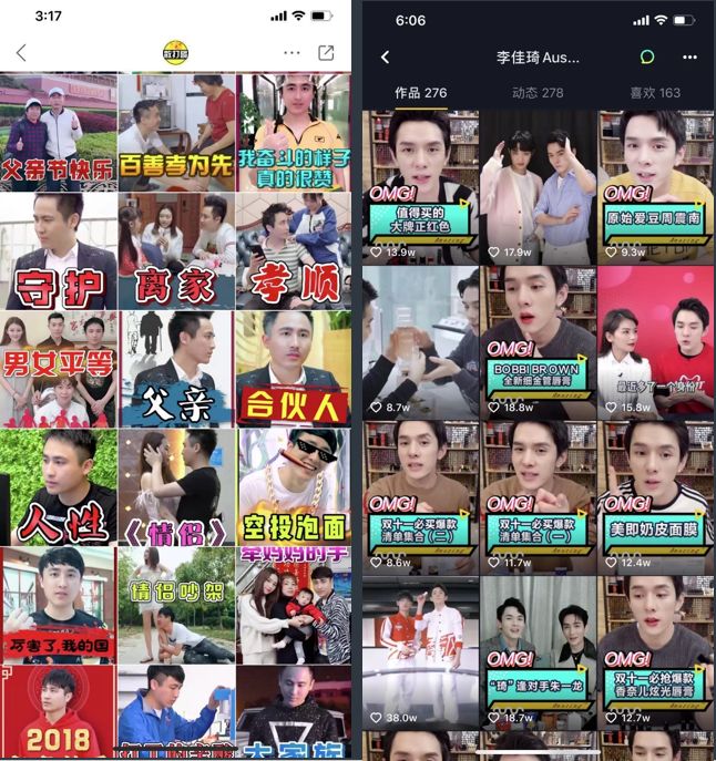 抖音直播三国杀需要什么条件,三国杀官方账号直播带货