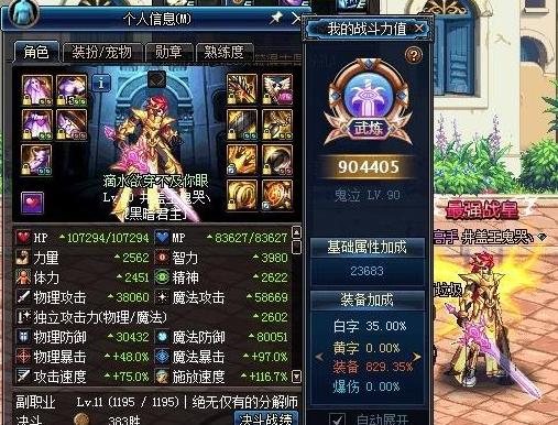 dnf新版本上线幻神职业,dnf1.11活动推荐职业平民幻神