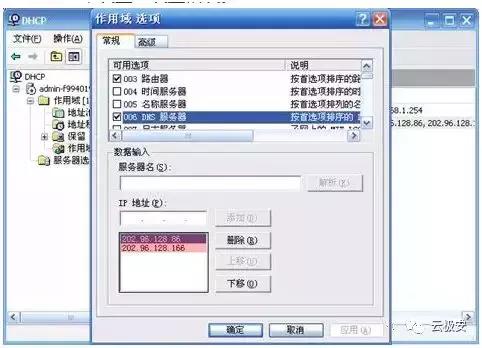 停车系统网络故障怎么处理,医保网络故障怎么处理