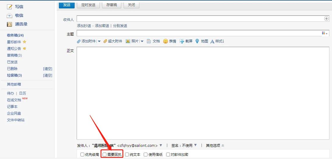 求职简历怎么写不踩雷,求职必须避免的十个坑
