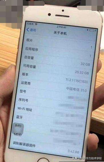 iphone7基带维修费用,杭州iphone7基带自己修复