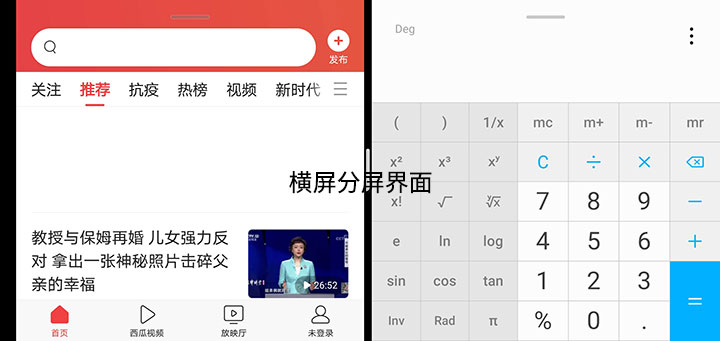 荣耀x10max和华为mate20x5g,5g大屏超能出击荣耀x10max图赏