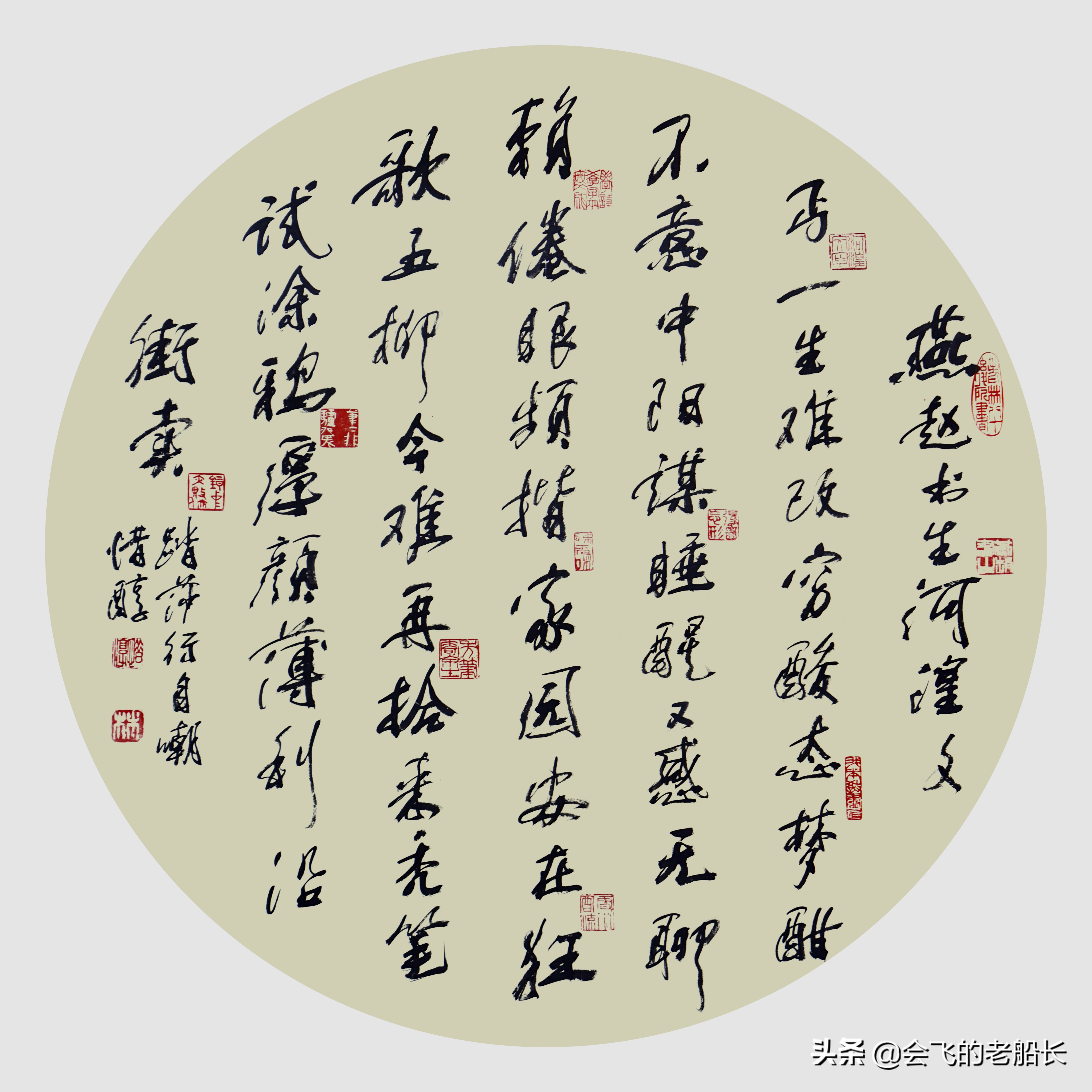 不恨天涯行役苦,不恨天涯行役苦只恨西风