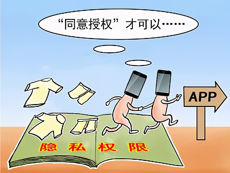 手机个人信息泄密问题怎么解决,苹果手机如何防止泄露个人信息