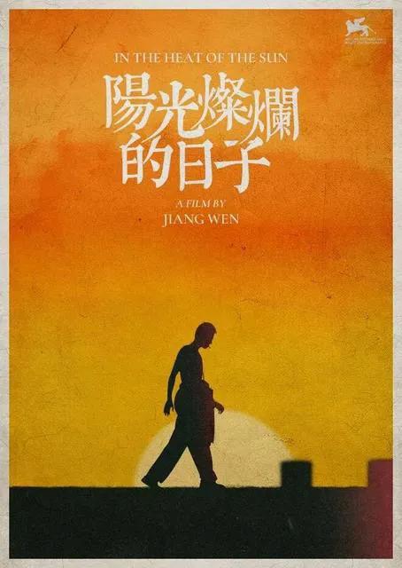 启蒙电影,一生必看的启蒙电影