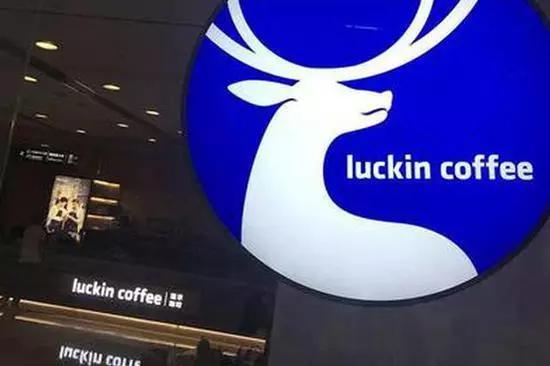 瑞幸造假事件讨论热度,瑞幸咖啡财务造假案例分析