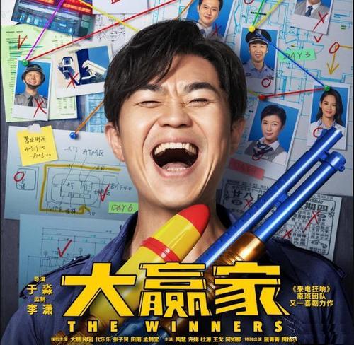 大鹏年轻时候的样子,大鹏演的屌丝红遍大江南北