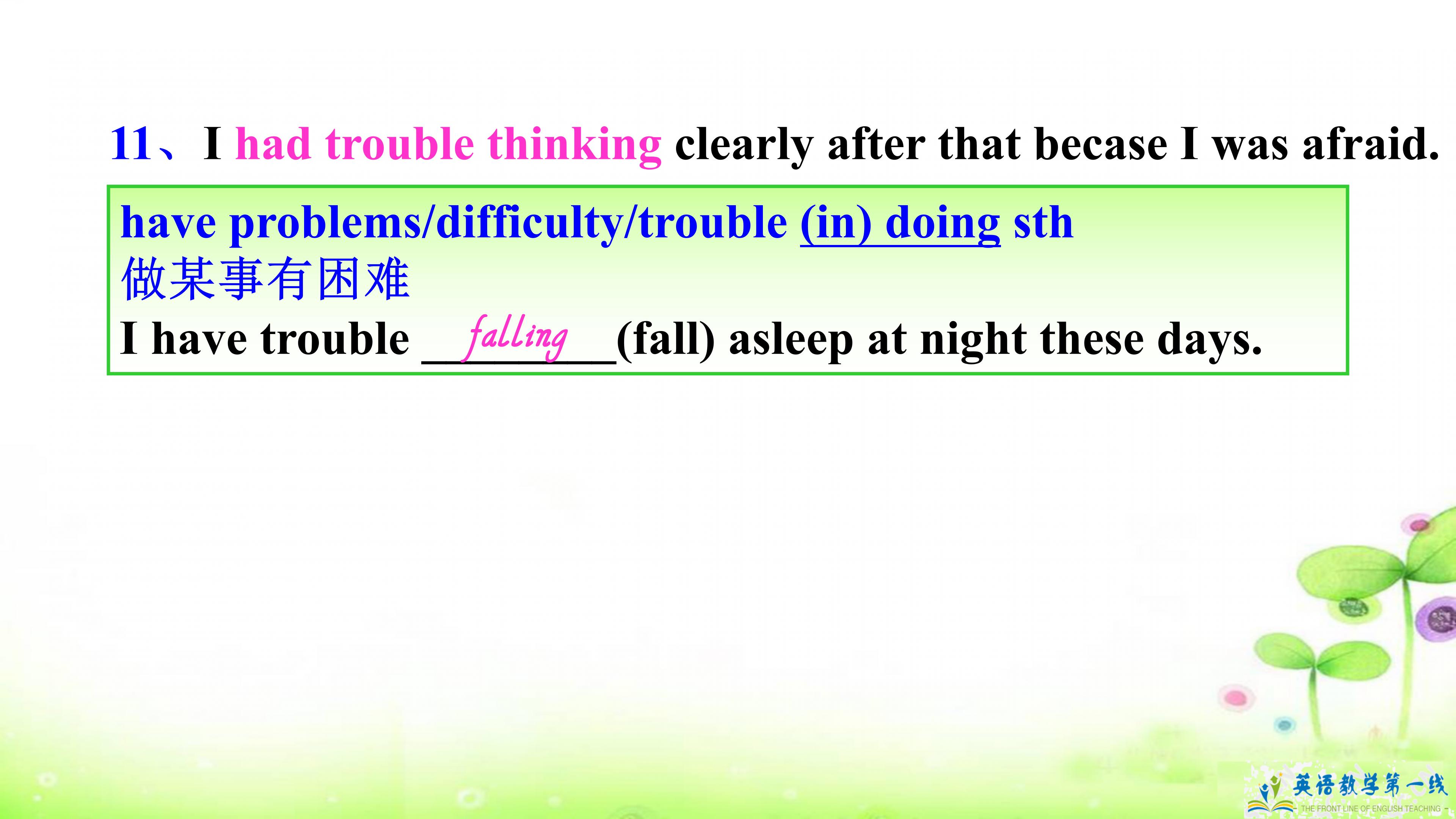 八年级下册英语第一单元单词笔记,八年级下册英语笔记手写unit1