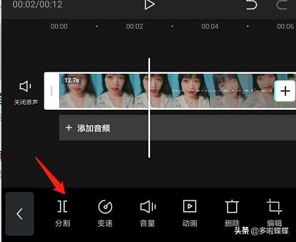 从零开始学动漫剪辑全套教程手机,手机短视频拍摄剪辑课程
