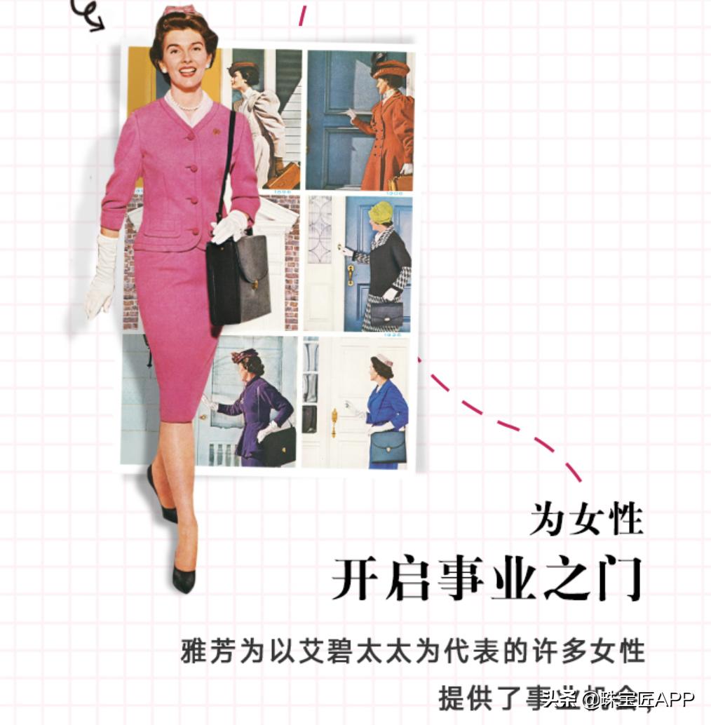 八一八你不知道的AVON雅芳，珠宝界的扛把子，四年做到No.1