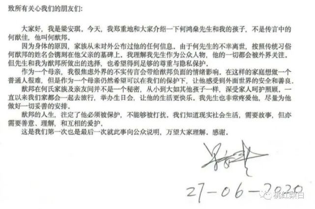 豪门风云7集,豪门风云十七集