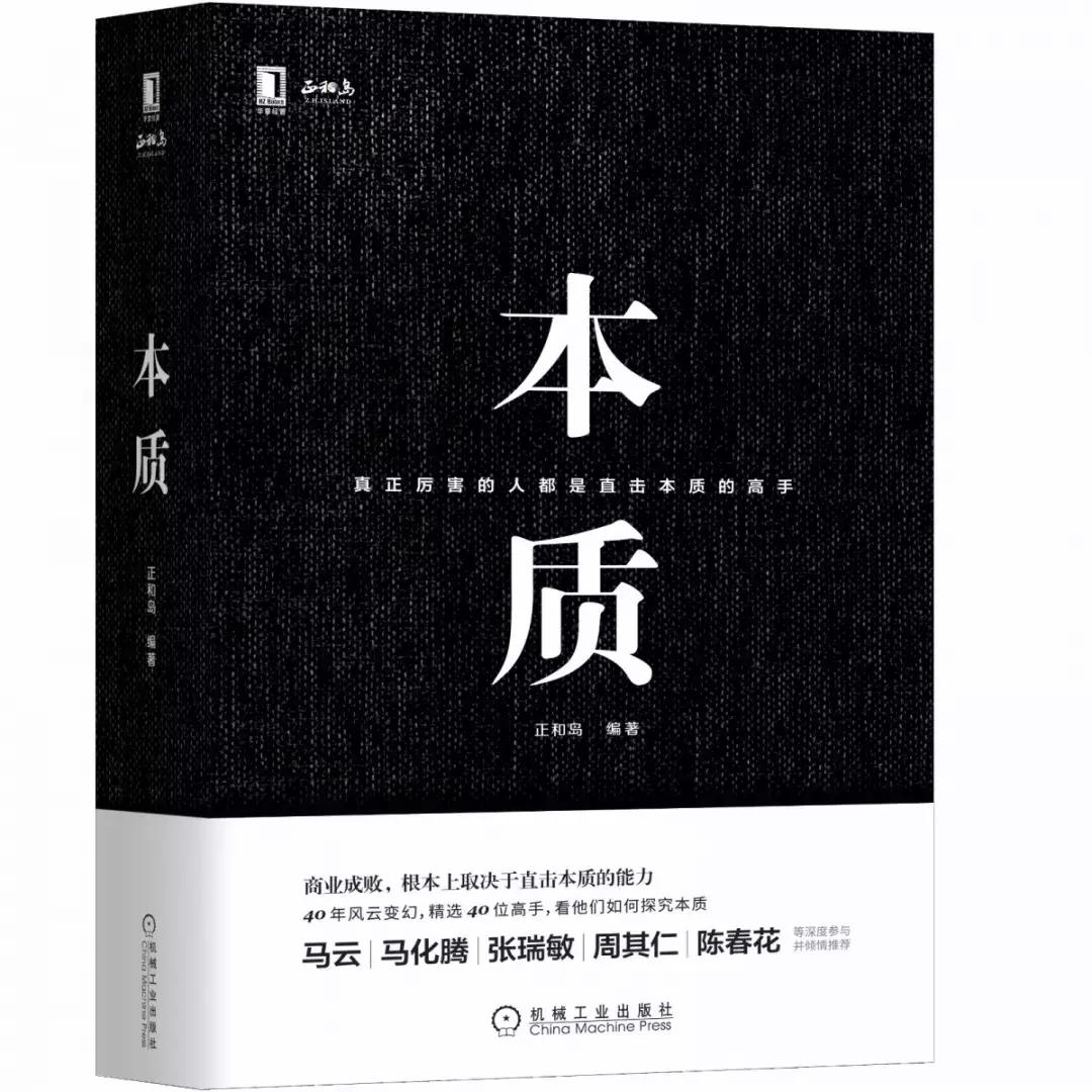 不懂好管理就看这六本书,初学管理者必读7本书