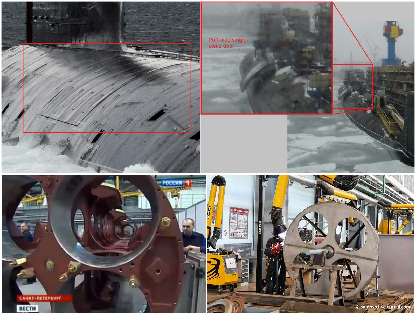 885m型亚森级多用途核潜艇,885型亚森级第三艘攻击型核潜艇