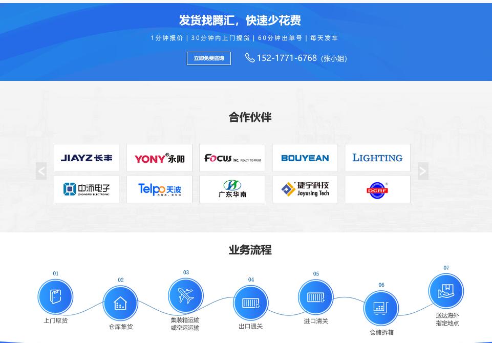 俄罗斯海运清关流程,俄罗斯物流运输专线清关需要多久