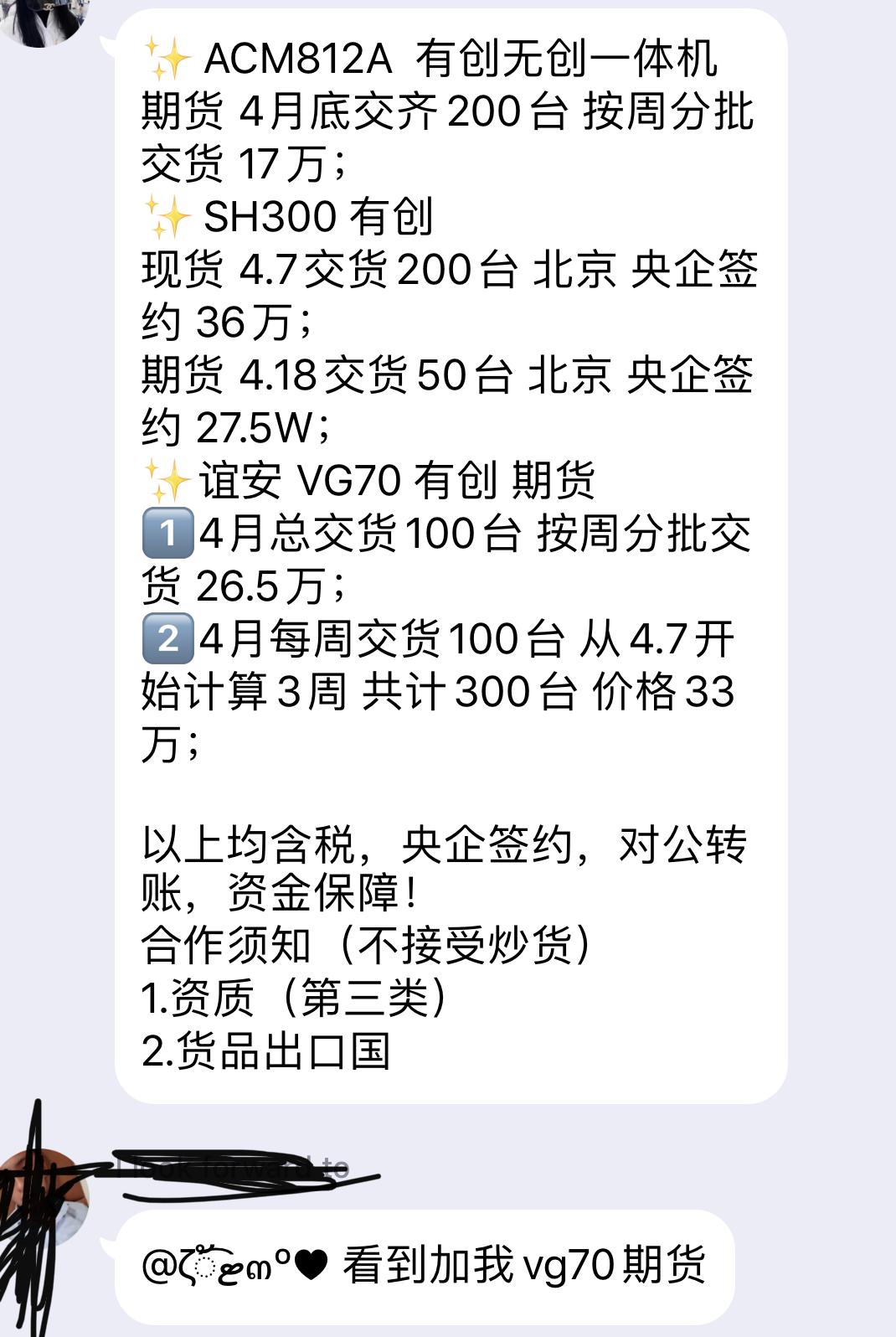 呼吸机倒爷:隔天涨价8万元每台;全球缺口100万台,没有现货,只有期货,订单排到8月份,车企转产不靠谱