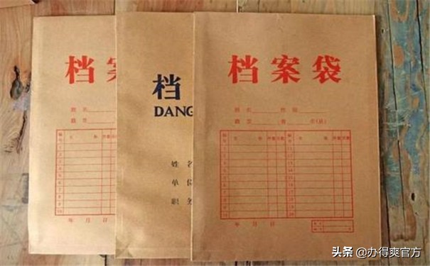 档案成死档怎么调档,档案死档处理方法