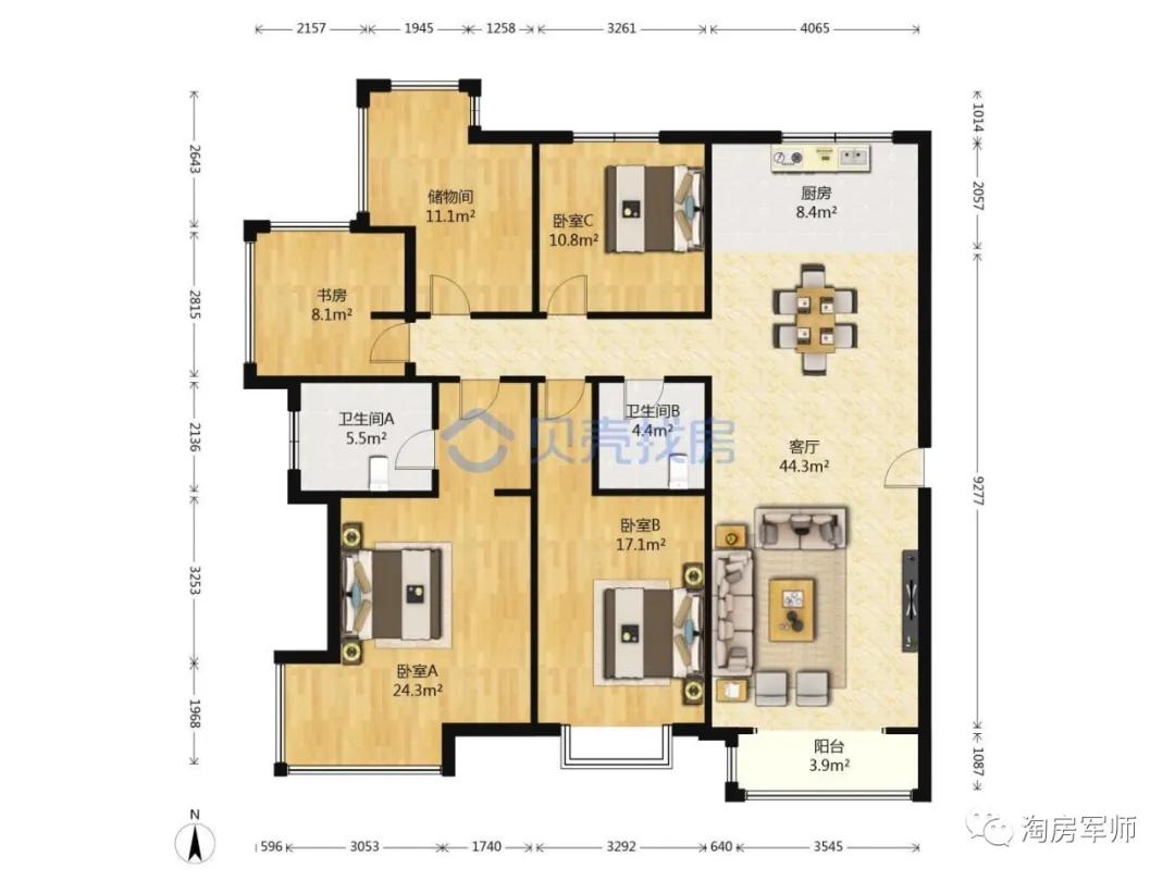 北京踩盘记录,北京世华泊郡2021年房价