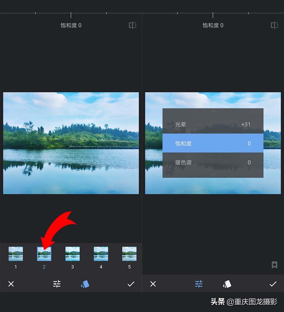 手机修图摄影教程snapseed,snapseed修图教程照片倒影制作