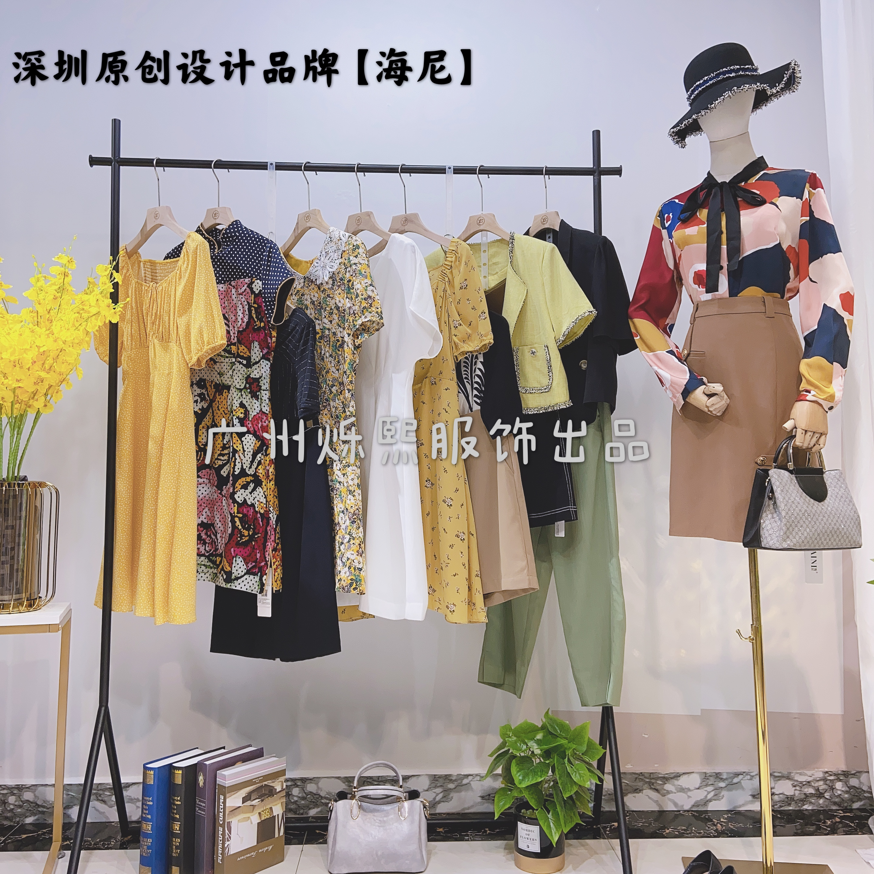 深圳顶级品牌时尚女装尾货,22年小众设计女装尾货