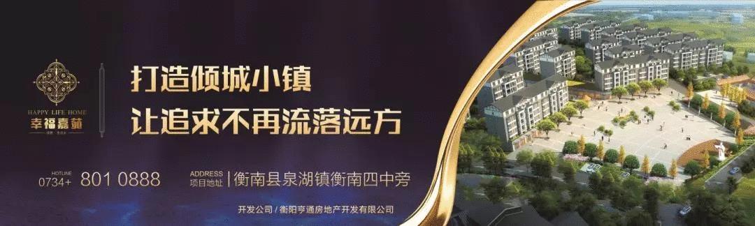 【雁城文化】王船山《衡阳八景词》的十大谜团解读