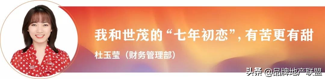 世茂在上海攒了20多年的家底,世茂现在走到哪一步了