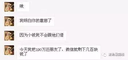 富豪一夜之间秒变穷光蛋真实事件,富豪一夜变无业游民