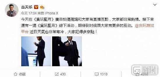 古天乐张家辉代言的传奇游戏,古天乐张家辉页游