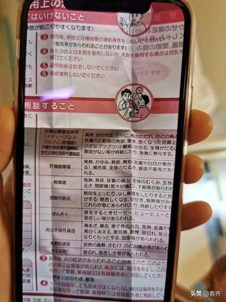 医院紧急提示,医院防范重大风险存在问题
