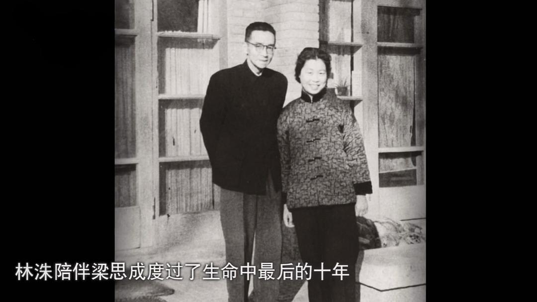 林徽因梁思成有感情吗,林徽因梁思成徐志摩的关系