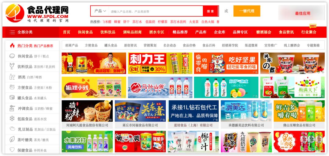 做生意必备的货源批发渠道,怎么找一手货源进货渠道