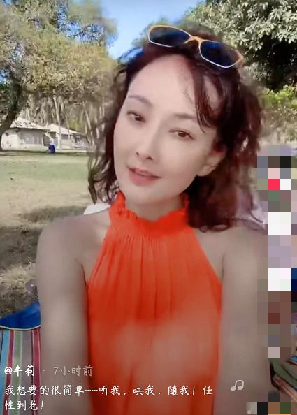 47岁牛莉和老公近照,42岁牛莉近照曝光