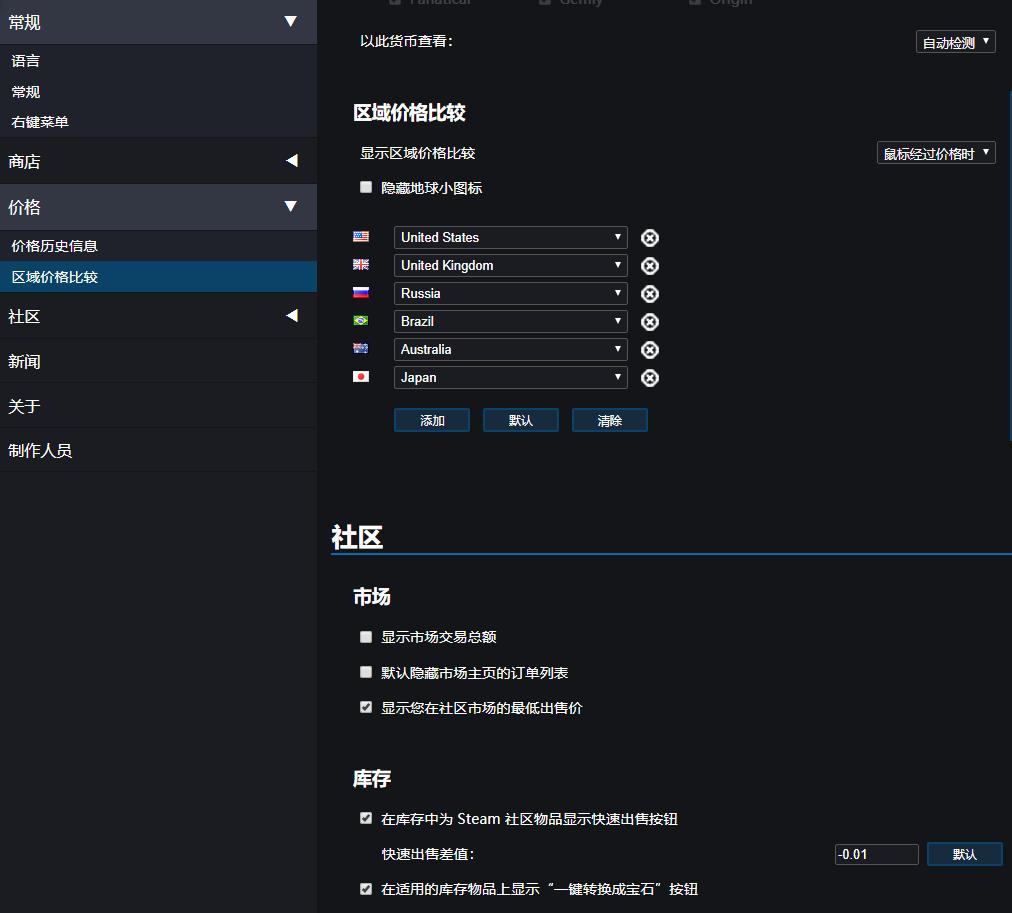 steam低价区购买游戏要注意什么,steam史低特卖游戏推荐购买攻略