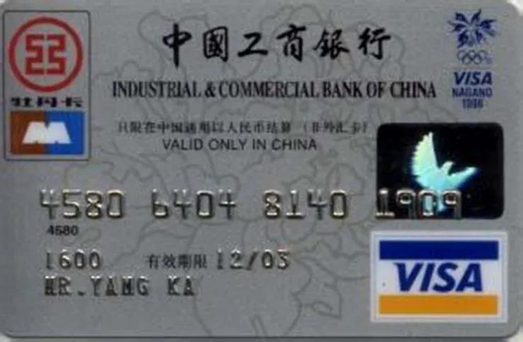 北京市北京冬奥会主题信用卡发布 (北京2022冬奥主题信用卡)