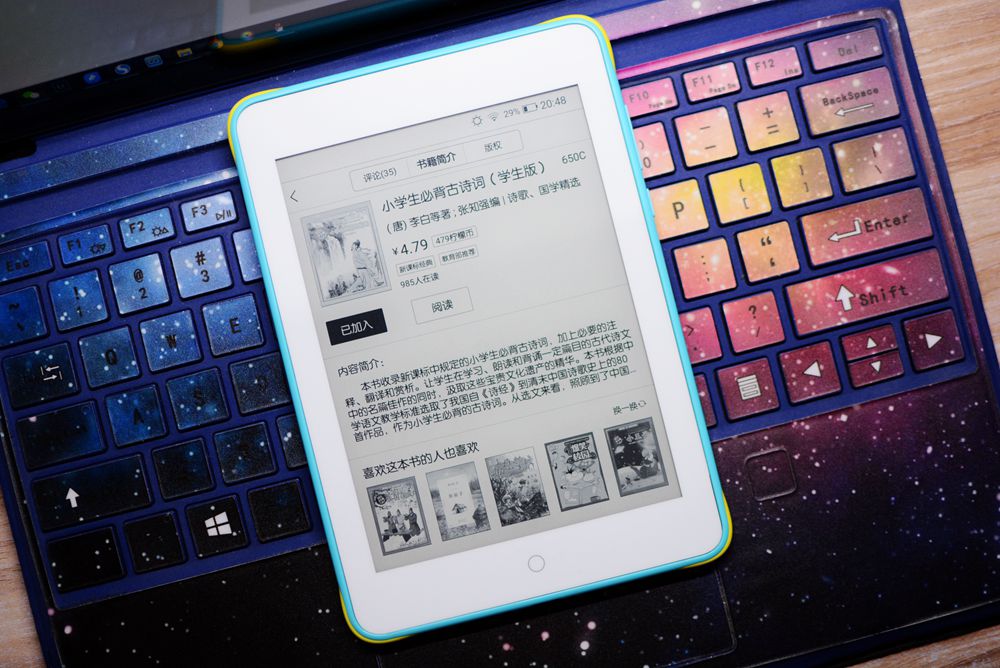 看电子书效果好不好,看电子书有用吗