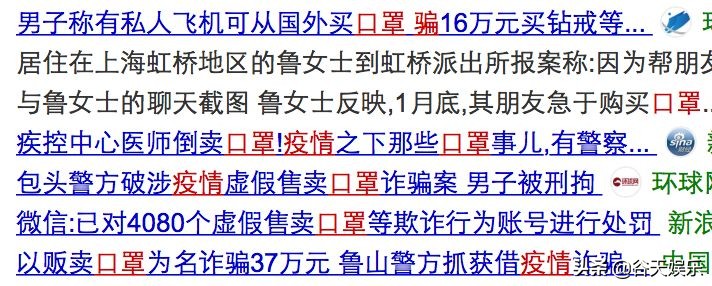 抗疫囤货指南,买口罩防疫