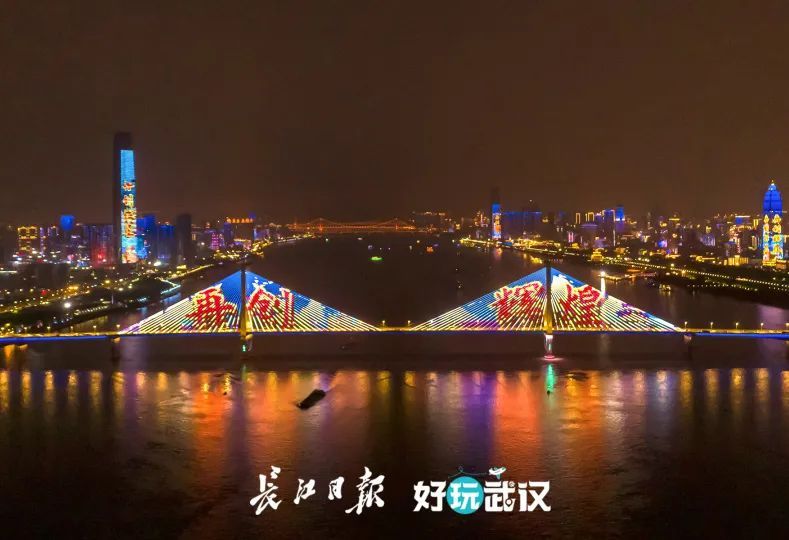 武汉70周年的变化发展,湖北武汉70年荆楚巨变