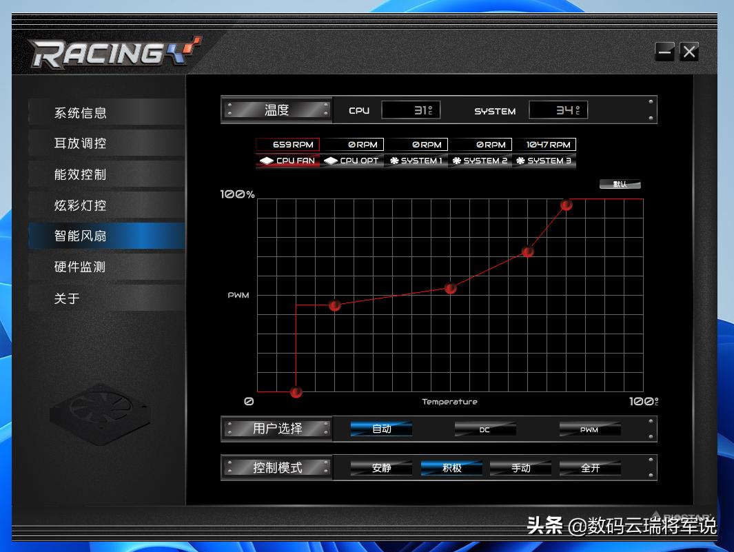 映泰主板b550m评测,映泰主板bios高级模式