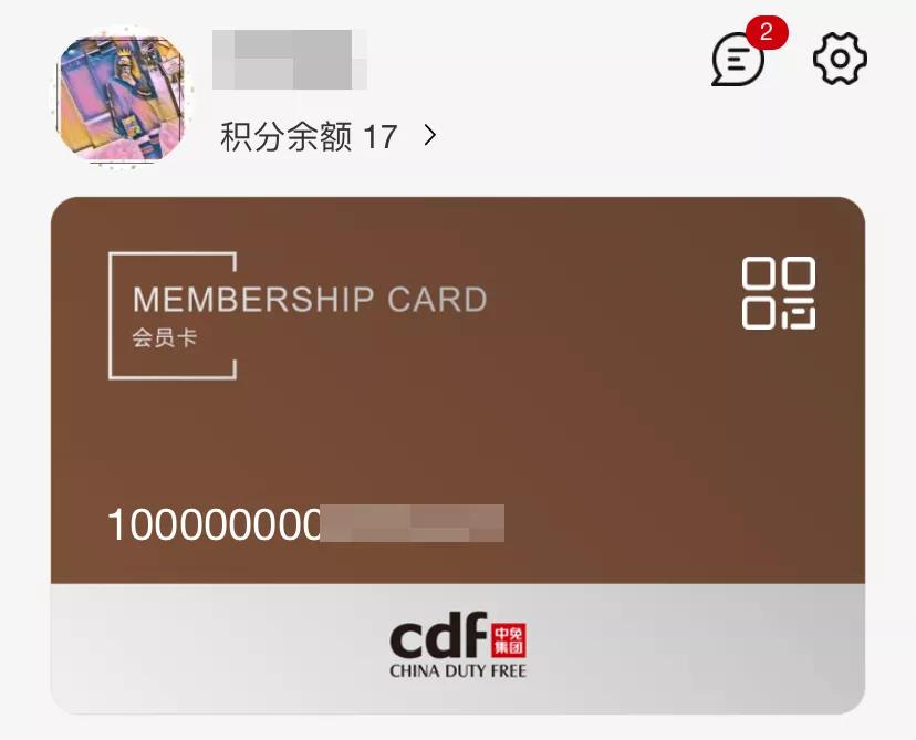 iphone海南版免税,iphone12promax海南免税