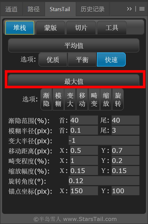 夜光海后期拍摄攻略,夜光海后期拍摄技巧