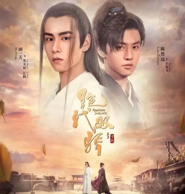 邀月燕南天为啥反目成仇,邀月和燕南天谁漂亮