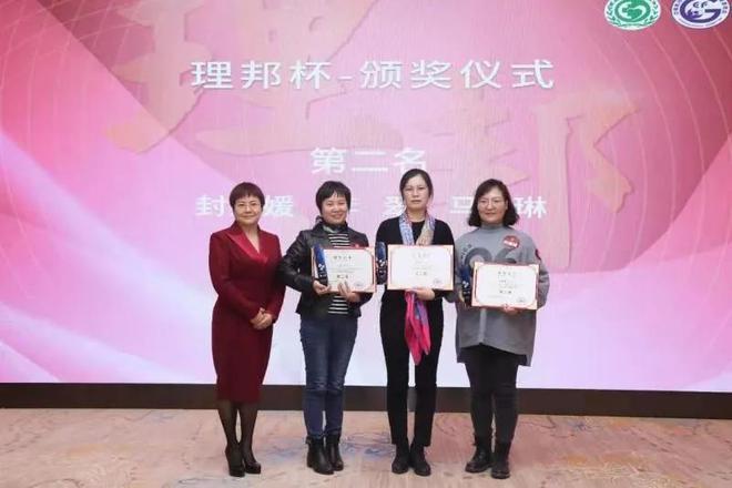 封媛媛,封媛媛简历