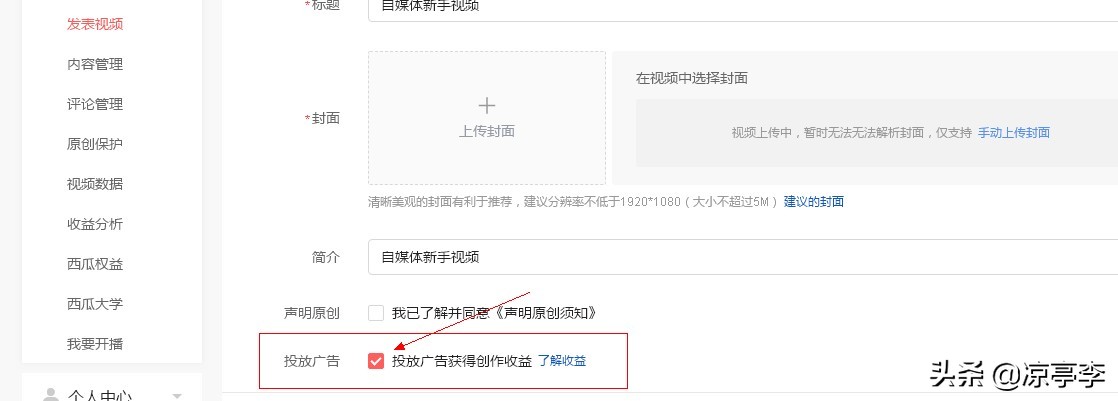 头条号自媒体赚钱技巧是真的吗,头条号自媒体有新手期吗