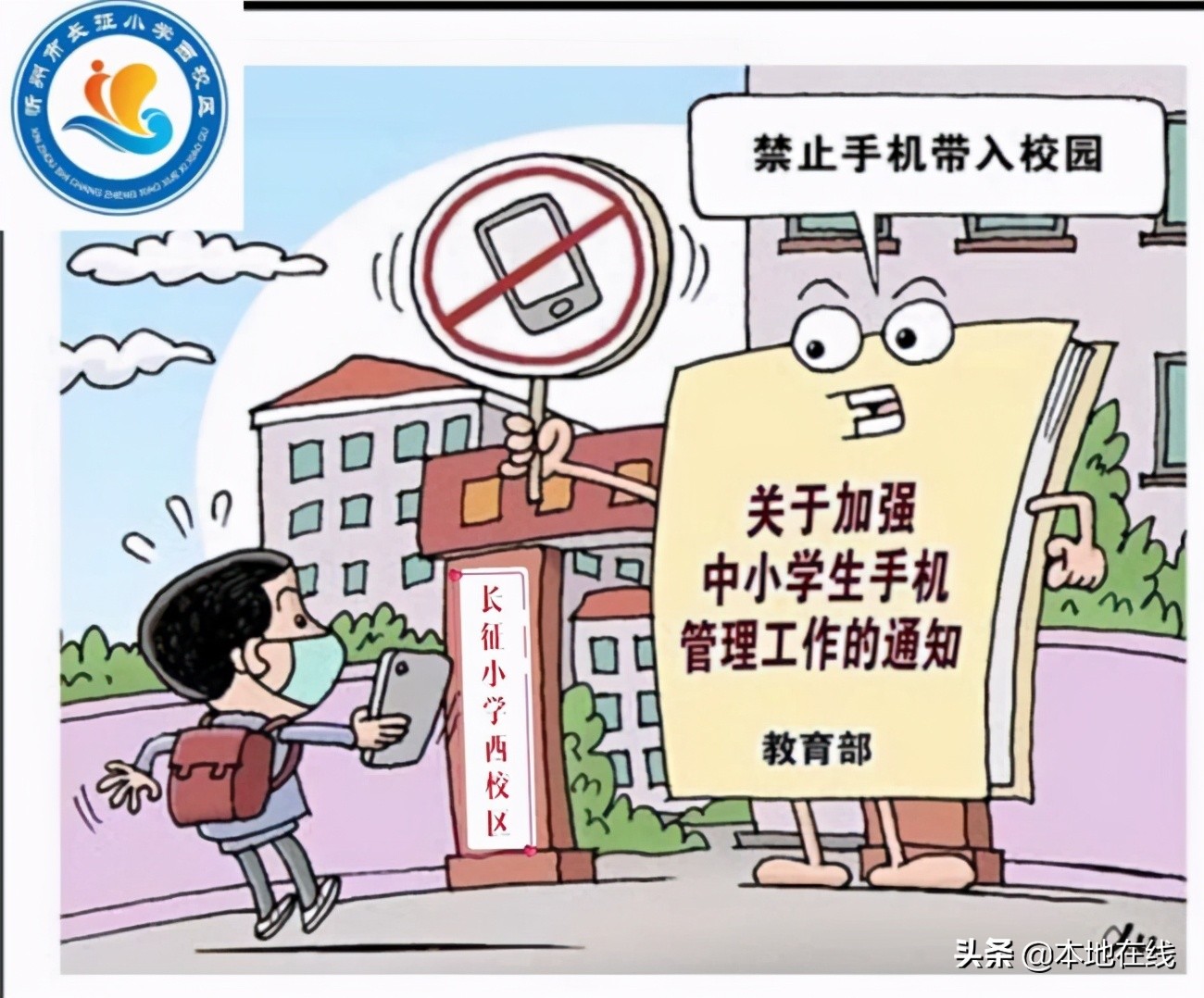 小学五项管理家长建议怎么写,小学五项管理家长反馈怎么写