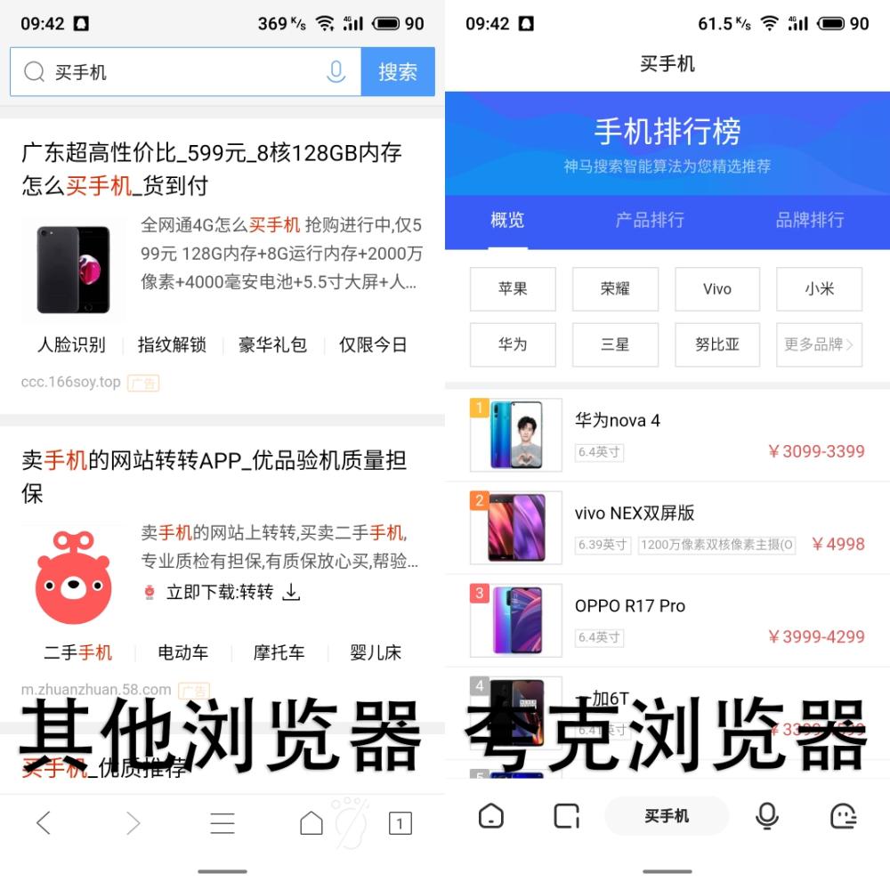 只需换一个浏览器，连百度云会员的钱都省了