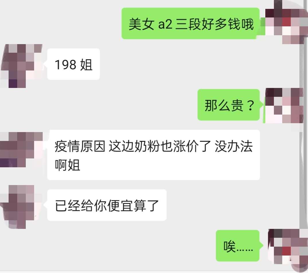 90后宝妈护肤要花多少钱,90后宝妈花钱带娃