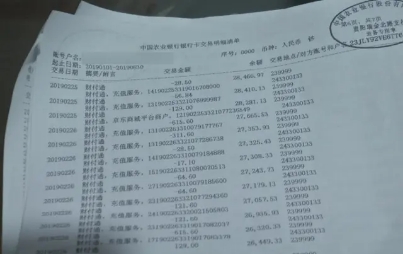 又是游戏?8万元积蓄被儿子挥霍一空,骂腾讯和王者荣耀前先感恩