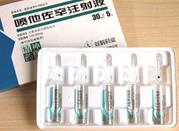 执业药师西药镇痛药,有效镇痛药